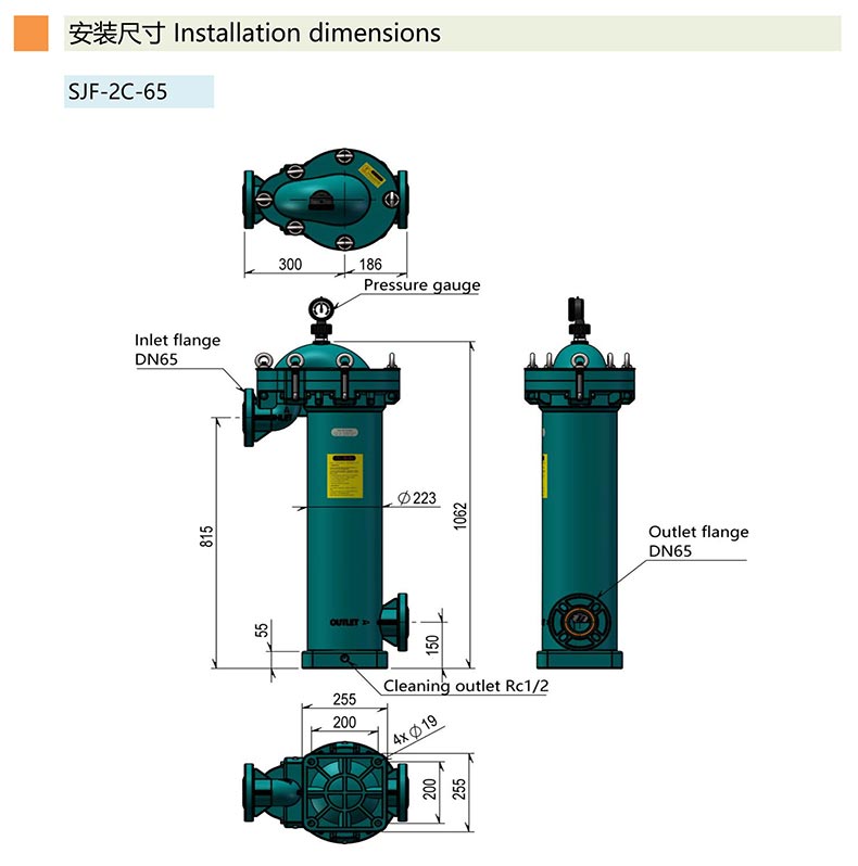 PPH/PVDF顶入式过滤器SJF-2C